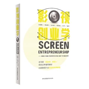 Imagen del vendedor de Film and television entrepreneurship(Chinese Edition) a la venta por liu xing