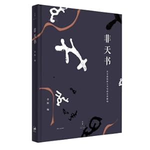 Image du vendeur pour Non-book(Chinese Edition) mis en vente par liu xing