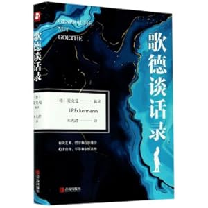 Immagine del venditore per Goethe Talk(Chinese Edition) venduto da liu xing