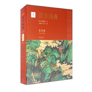 Imagen del vendedor de Qing Palace Options Art Volume(Chinese Edition) a la venta por liu xing
