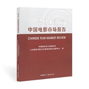 Imagen del vendedor de 2019 China Film Market Report(Chinese Edition) a la venta por liu xing