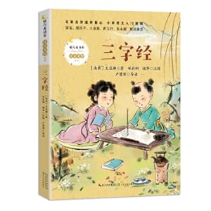 Imagen del vendedor de Three-character (warm heart beauty reading. phonetic beauty series)(Chinese Edition) a la venta por liu xing