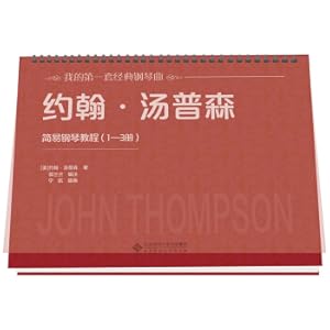 Immagine del venditore per John Thompson's simple piano tutorial (1-3 volumes)(Chinese Edition) venduto da liu xing