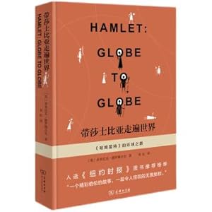 Imagen del vendedor de With Shakespeare. the world: Hamlet Global Tour(Chinese Edition) a la venta por liu xing