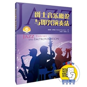 Immagine del venditore per Jazz Music Introduction and Impromptive Performance(Chinese Edition) venduto da liu xing