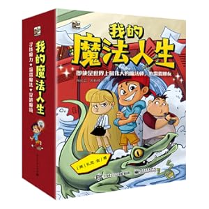 Imagen del vendedor de Little Mammoth Children's Book Magic Fantasy Inspiration Logic Thinking Fun Bridge: My Magic Life (Hardcover Set Total 3) (6-11 years old)(Chinese Edition) a la venta por liu xing