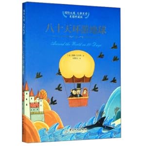 Immagine del venditore per Eighty-day rounds of the earth (Meitu Collector) International Awards Children's Literature(Chinese Edition) venduto da liu xing