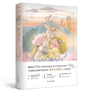 Imagen del vendedor de New fairy tale (full color collection) sells in the nearly 170 years of non-decidity. the story of the fairy and virtue education.(Chinese Edition) a la venta por liu xing