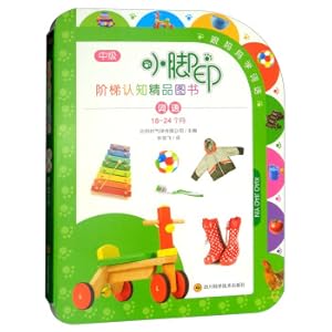 Seller image for Word (18-24 months) small footprint ladder cognitive boutique book(Chinese Edition) for sale by liu xing