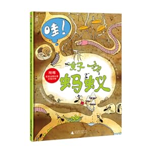 Seller image for Wow! Many Handmade Puzzle Letters: Wow! A lot of ants(Chinese Edition) for sale by liu xing