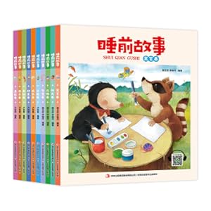 Seller image for Before sleeping story (phonetic version) all 10 volumes(Chinese Edition) for sale by liu xing