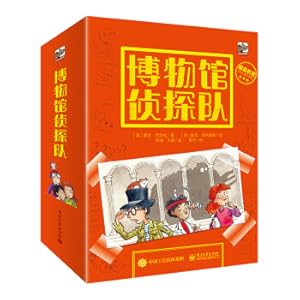 Imagen del vendedor de Little Mammy Children's Book Detective Basket Inspiration Logic Thinking Fun Bridge Book: Museum Detective Team (5 volumes in the flatback package) (5-11 years old)(Chinese Edition) a la venta por liu xing