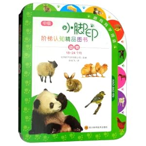 Imagen del vendedor de Animals (18-24 months) small footprint ladder cognitive boutique books(Chinese Edition) a la venta por liu xing