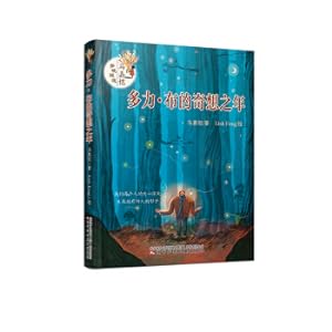 Imagen del vendedor de Multi-cloth(Chinese Edition) a la venta por liu xing