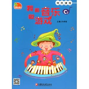 Immagine del venditore per I am doing a game with music (C1)(Chinese Edition) venduto da liu xing