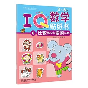 Seller image for IQ mathematical sticker book: compare exercises and space cognition(Chinese Edition) for sale by liu xing