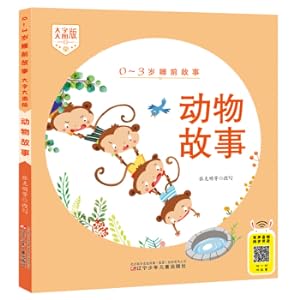 Immagine del venditore per 0-3 years old. post story (large character big picture version) animal story(Chinese Edition) venduto da liu xing