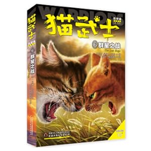 Imagen del vendedor de Cat Samurai Four Subsoli 6: Battle of Stars(Chinese Edition) a la venta por liu xing