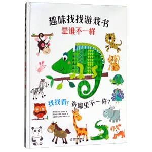 Seller image for Who is not the same as a fun to find a game book?(Chinese Edition) for sale by liu xing