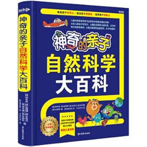 Immagine del venditore per Magical Parent-child Natural Sciences (Excellent Science Books for Korea Science and Technology Information Communications)!(Chinese Edition) venduto da liu xing