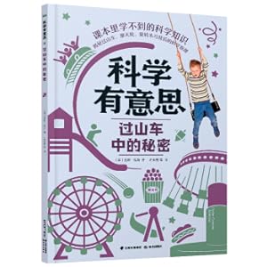 Imagen del vendedor de Science is interesting: secrets in roller coars(Chinese Edition) a la venta por liu xing