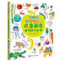 Imagen del vendedor de Children's English Word Book Magical Letter Yusbern (supported by caterpillar points reading)(Chinese Edition) a la venta por liu xing