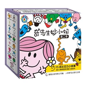 Immagine del venditore per Mr. Miss Miss. the second season (15 volumes)(Chinese Edition) venduto da liu xing