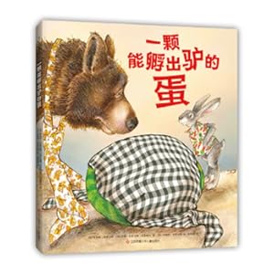 Seller image for An egg that can hatch (love tree book)(Chinese Edition) for sale by liu xing