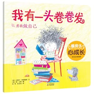 Image du vendeur pour Warm room heart growth series painted fourth series: I have a roll hair(Chinese Edition) mis en vente par liu xing