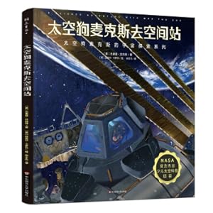 Immagine del venditore per Space Dog Max went to Space Station (NASA official outstanding children's space science project. space dog Max's universe exploration quad series)(Chinese Edition) venduto da liu xing