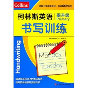 Immagine del venditore per Collins English writing training (upgrade)(Chinese Edition) venduto da liu xing