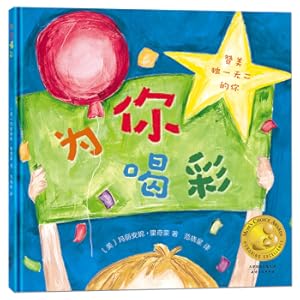 Seller image for Mom Choosing Bonus Awards Pictures Cheering for you (unique you. unparalleled world)(Chinese Edition) for sale by liu xing