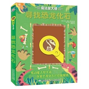 Immagine del venditore per Magnifying glass looks for dinosaur fossils(Chinese Edition) venduto da liu xing