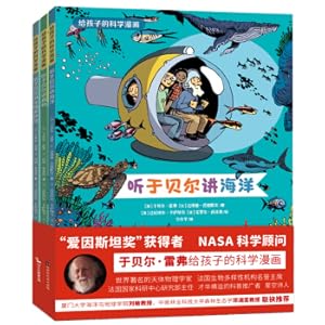 Immagine del venditore per Give your child science comics (listened to Bell to talk about ocean. lecture forest. speaking biodiversity) (set of 3 volumes)(Chinese Edition) venduto da liu xing