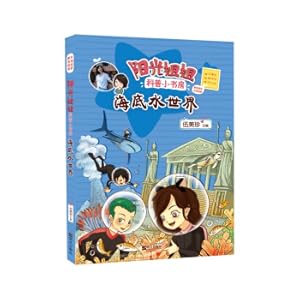 Imagen del vendedor de Sunshine Sister Science Cocherk Takeshi - Underwater World(Chinese Edition) a la venta por liu xing