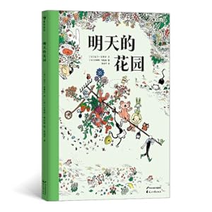 Immagine del venditore per Tomorrow's garden (Book and Seed grand prize winner big garden created with the authors of the garden world. in the child's heart(Chinese Edition) venduto da liu xing