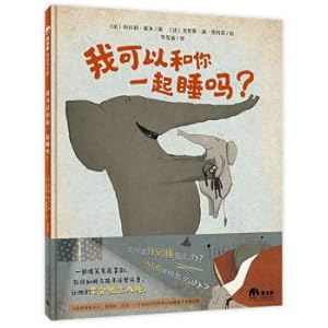 Imagen del vendedor de Can I sleep with you? (Magic icon picture book kingdom)(Chinese Edition) a la venta por liu xing
