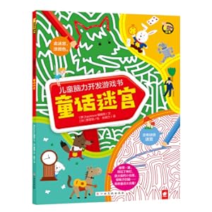 Seller image for Children's Brain Development Game Book - Fairy Maze(Chinese Edition) for sale by liu xing