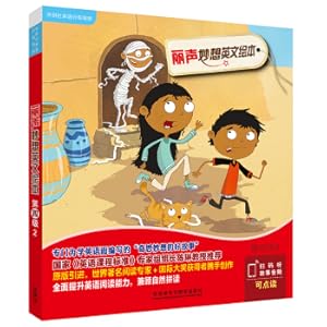Seller image for Lisheng wants to speak English. the fourth level 2 (foreign research society English grading) (click-on version)(Chinese Edition) for sale by liu xing