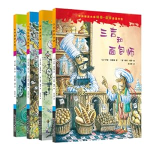 Seller image for International illustration Master Kuqi Paul Collection Works (all 4 volumes)(Chinese Edition) for sale by liu xing
