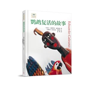 Seller image for Literature Classic Enlightenment Book: The story of parrot resurrection(Chinese Edition) for sale by liu xing