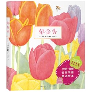 Seller image for Natural science drawings: tulips (hardcover)(Chinese Edition) for sale by liu xing