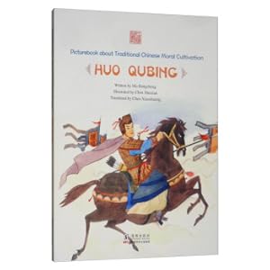 Immagine del venditore per For the country to do home: Huo go to the disease (English) Chinese traditional slim story paint (third series)(Chinese Edition) venduto da liu xing