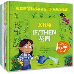 Imagen del vendedor de Programming Enlightenment Game Book: Play to play music programming Super variable + perfect cycle + magical function + ifthen garden (set total 4)(Chinese Edition) a la venta por liu xing