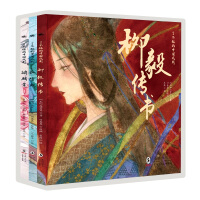 Seller image for Great Chinese drama (3 volumes in the set)(Chinese Edition) for sale by liu xing