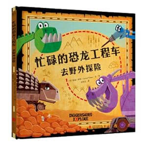 Imagen del vendedor de Busy Dinosaur Engineering Cars: Going to Field Adventures(Chinese Edition) a la venta por liu xing
