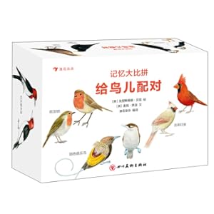 Seller image for Memory competition: pair of birds(Chinese Edition) for sale by liu xing