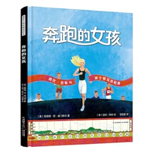 Imagen del vendedor de Warm house international selection of pictures: Running girl(Chinese Edition) a la venta por liu xing