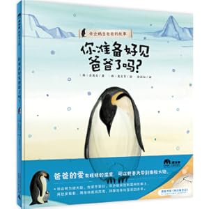 Immagine del venditore per Are you ready to see Dad? (Magic icon picture book kingdom)(Chinese Edition) venduto da liu xing