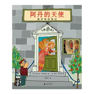 Imagen del vendedor de Adan's Angel: Art Museum Detective(Chinese Edition) a la venta por liu xing